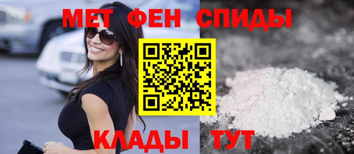 АМФЕТАМИН  Вход с VPN  Малгобек  АМФЕТАМИН Розовый  АМФЕТАМИН 