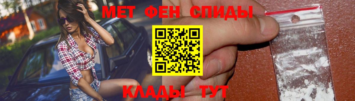 Амфетамин 97% Малгобек