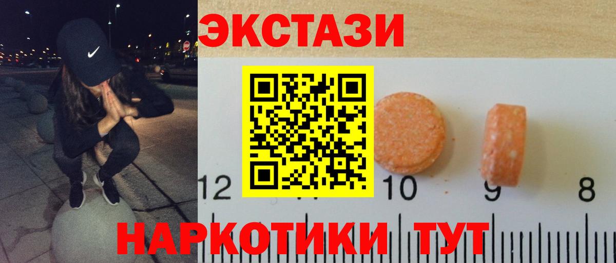 Ecstasy Punisher  ЭКСТАЗИ Дубай  Малгобек  Ecstasy  Вход с VPN 