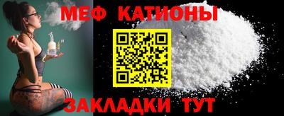 мяу мяу мука Донецк