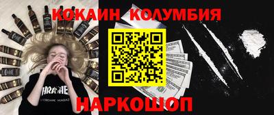сатива Заводоуковск
