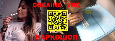 мефедрон мука Жуковский