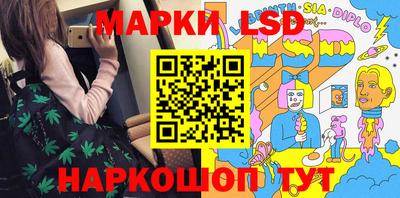 мяу мяу мука Донецк