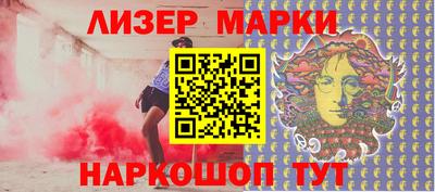 мяу мяу мука Донецк