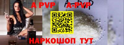 бутик Заволжье