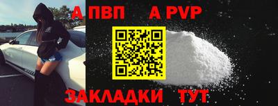 мефедрон мука Жуковский