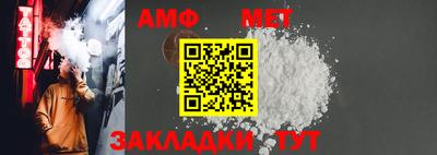 мяу мяу мука Донецк