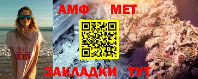 мяу мяу мука Донецк