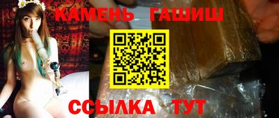 гашиш Дубна