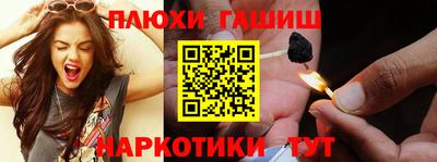 гашиш Дубна