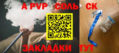 бутик Заволжье