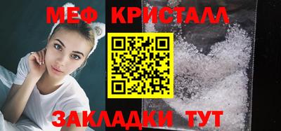 мяу мяу мука Донецк