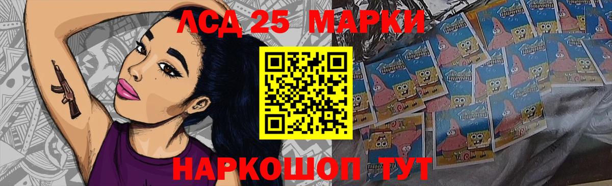 ЛСД экстази кислота Малгобек