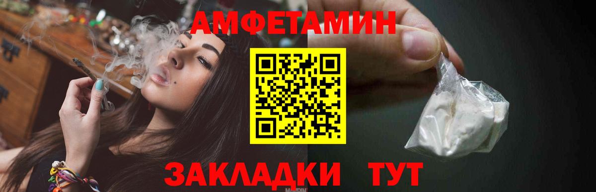 Первитин кристалл  Вход с VPN  Малгобек 