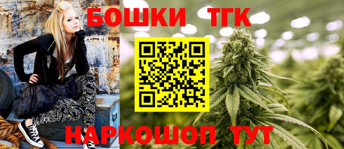 Каннабис THC 21%  Марихуана тримм  Вход с VPN  Малгобек  Марихуана ГИДРОПОН 